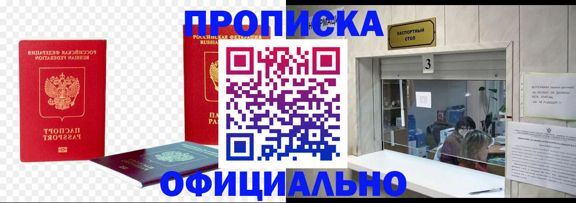 найти адрес прописки в Усть-Илимске